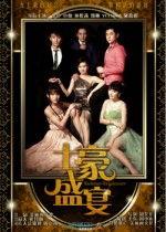 国产成人电影在线,揭秘激情岁月里的光影传奇